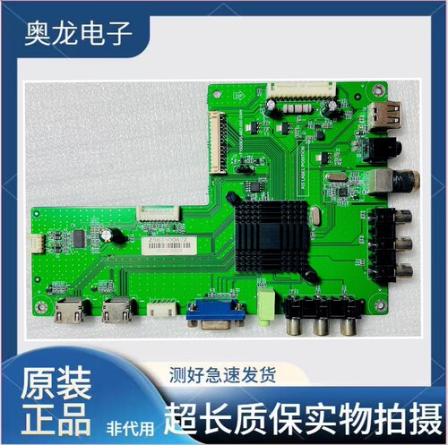 aocT3264M电视主板715G5635