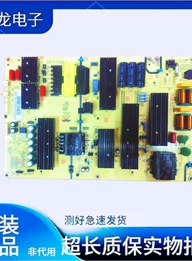 海尔LU75C61 75R9电源板AY300D-3SF03-B-231 K V1.0 0090732374H
