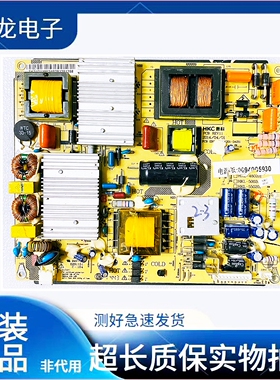 原厂HKC惠科55F3电视电源板HKL-480201 HKL-500201 HKL-550201
