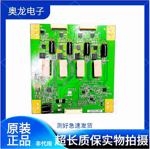 TCL长虹海信恒流板T370HW04