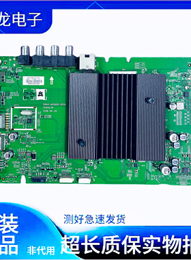 原装 拆机创维65A8 65G60主板5800-A9S600-0P00屏RDL650WY