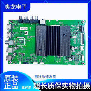 原装 拆机创维65A8 65G60主板5800-A9S600-0P00屏RDL650WY