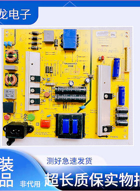 原装创维49G8200 55E510E 55E5DHR电源板168P-P5L012-00 5800