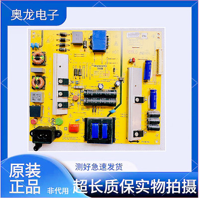 创维49G8200/55E510E电源板