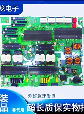 原装三星QA65Q700TAJXXZ电源板L65S7SNA_TSM BN44-01088A 01087A