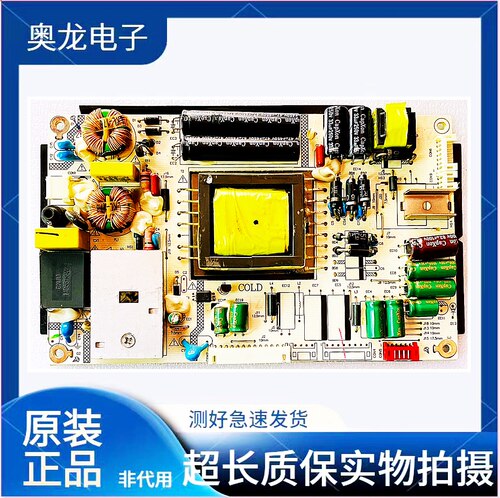 清华同方LC-32TL2900电源板