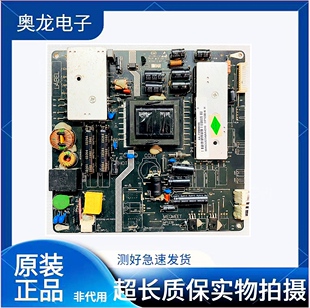 原装海尔H32E08 H32E07 电源板MP123B MP123B-N 44-7090046