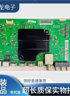 TCL 55A880C 55A950C 55A950CS主板40-M838CG-MAD2HG任意屏