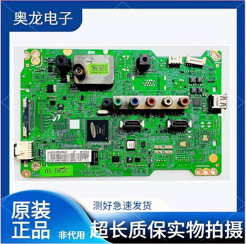 三星UA40/46EH5000R主板