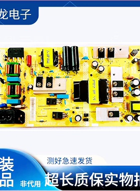 原装飞利浦50PUF7294/T3电源板715G9856-P01-001-003M 电路板