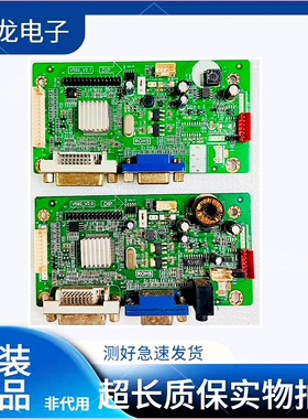 优派 vx3202s驱动板 VS15983 梦想家MJ327主板  V592-V2.1 V2.0