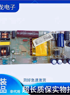 G321WDMLZ2932C AOC M3285VW电源板LED-P5V1B