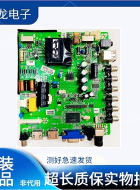 TP.RD8501.563 TP.RD8501.P568通用驱动板 LED液晶电视主板