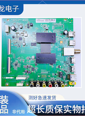 原装TCL L49P1A-F主板40-MT507T-MAB2LG屏LVF485ND1L CD9WD8