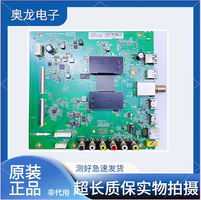 原装TCLL49P1A-F主板40-MT507T