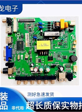 原装海信LED32N2000主板TP.VST69T.PB767屏JHD315N2H81