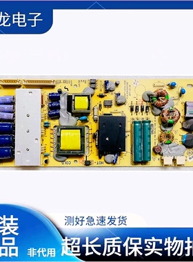 原装TCL LE32C16 LE32B90 LE32M18 电源板 TV3207-ZC02-01(B/C)