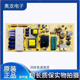 原装TCL LE32C16 LE32B90 LE32M18 电源板 TV3207-ZC02-01(B/C)
