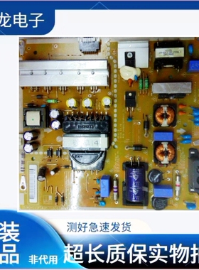 原装LG 43SL5B 43SE3KB 电源板LGP43RI-15CH1-IT EAX66232506 1.1