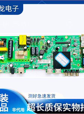 原装飞利浦32PHF5082/T3 40PFF5455/T3电视主板MSD6A338-T5C1配屏