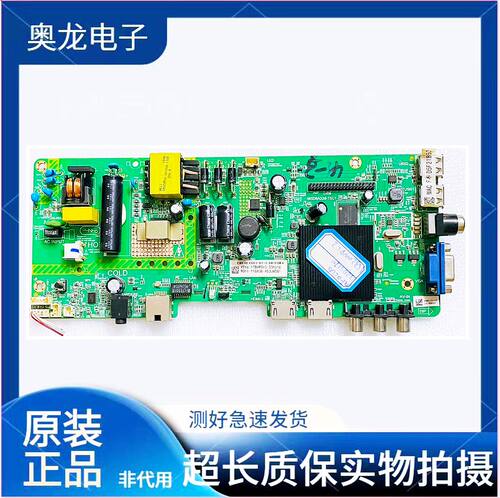 飞利浦32PHF5082/T3主板MSD6A338