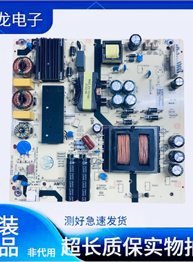 原装拆机LU65D31PR0电源板TV5507-ZC02-02 E021M623-A2