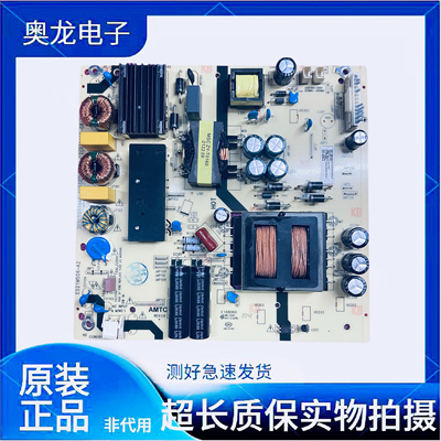 原装拆机LU65D31PR0电源板TV5507-ZC02-02 E021M623-A2