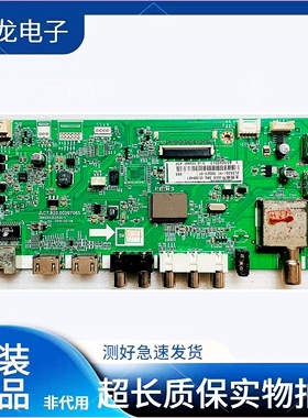 长虹LED49C1080N/39C3000/49C1000N/55N1主板JUC7.820.00097065