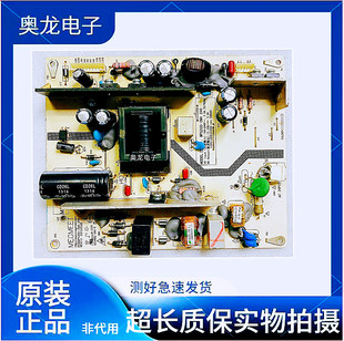 长虹LED42C2000i LED42C2JDi LED42560 42C2080i电源板MPS30D-2MA