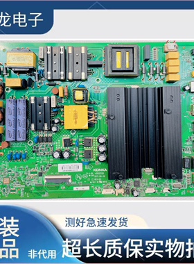 康佳LED49/55M1 55UC51主板35022752 35023120屏1891/1560/1561YT