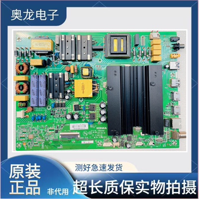 康佳LED49/55M155UC51主板
