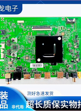 原装康佳LED65SN3 LED65F2主板35024884 35025686屏 配屏可选