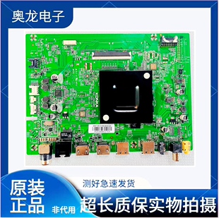 原装康佳LED65SN3 LED65F2主板35024884 35025686屏 配屏可选