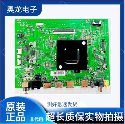 康佳LED65SN3主板72002645YT