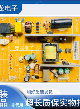 原装 长虹LED32B1000C 3D39B3100iC 电源板 FSPS35D-1MF
