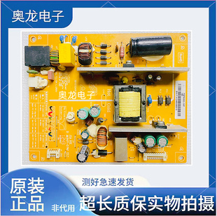 原装 长虹LED32B1000C 3D39B3100iC 电源板 FSPS35D-1MF