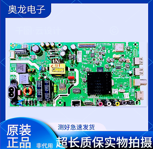 创维32F401CN18/32E2A/32X6主板