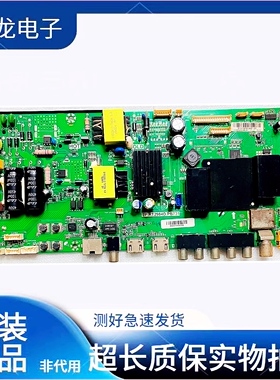 海尔LE32R31 LE32AL88G31/U51 42AL88R81A2主板TP.RT2984D.PB731