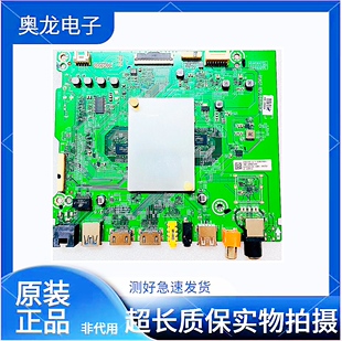 原装海信电视HZ55/65E5A 65E52A主板配件RSAG7.820.8408屏可选