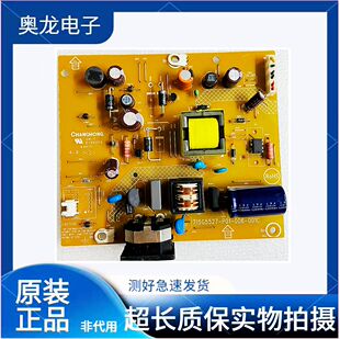AOC E2270SWN E2270SW电源板 715G5527-P01-006-001C
