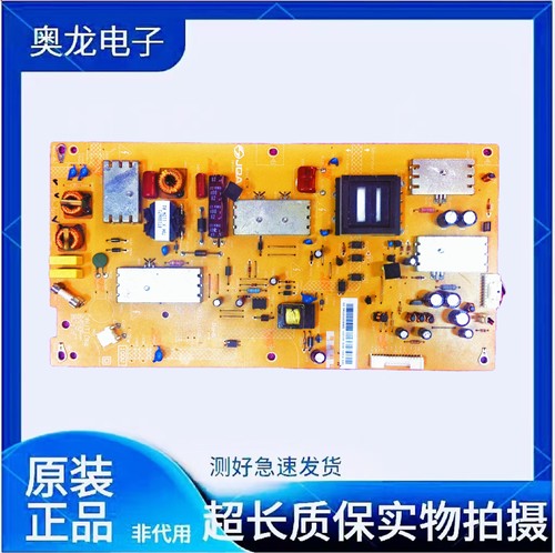 原装拆机电源板FSP095-4F01    PK101V1690I