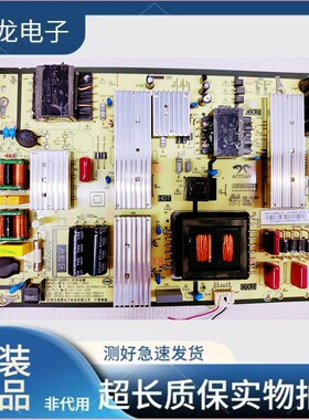 原装拆机小米L65M5-ES电源板093155000170 AY196D-1SF01 F 好板