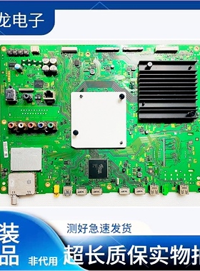 原装索尼KD-65X9000 55X8000C主板1-894-595-21 189459521双屏线