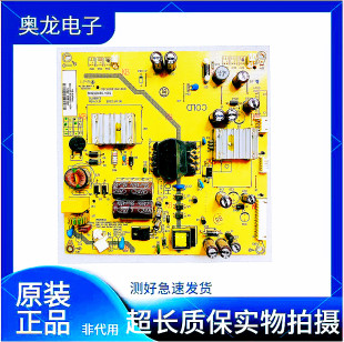 理想LED4219 LED3980 LED3946 LED4249 4231电源板SHG3202EC-155S