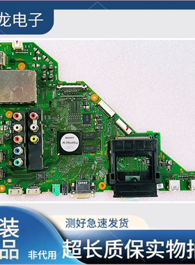 原装索尼KDL-55HX850/46HX750/32EX650 主板1-885-388-13 屏可选