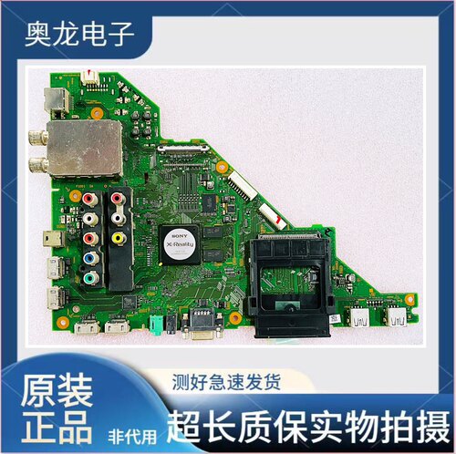 原装索尼KDL-55HX850主板