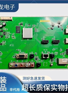 原装夏普LCD-50NX100A主板1P-015AX00-4010配屏V500HJ1-ME1现货