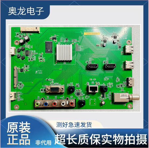 原装夏普LCD-50NX100A主板