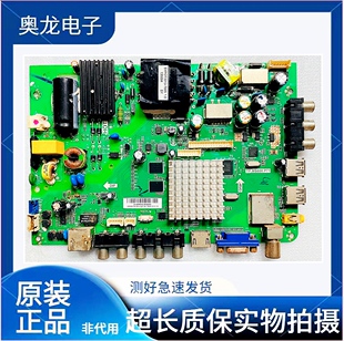 测试好原装海尔LE40A5000 LD40U3300 LH40M6000主板TP.MS600.P71