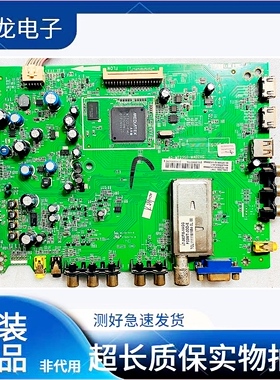 原装东芝46EL100CS 40/32EL100C 主板40-MT23S0-MAD2XG配屏